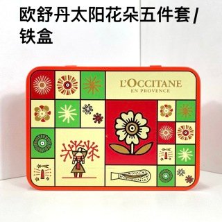 💹10✍️12起批,数量有限,清完下架
欧舒丹月桂皇后八件套
欧舒丹方盒护手霜6件套
欧舒丹薰衣草庄园护手霜六件套
欧舒丹莓莓恋护手霜八件套
欧舒丹圣诞四代八件套
欧舒丹春回大地6件套
欧舒丹城市涂鸦蓝盒四件套
欧舒丹圣诞三代六件套
欧舒丹自然秘境五件套
欧舒丹公园漫步五件套/铁盒
欧舒丹迪士尼小熊五件套
欧舒丹爱心红盒五件套
欧舒丹一见钟情甜宠限定五件套/铁盒
欧舒丹星河夜樱五件套/铁盒
欧舒丹春花浪漫五件套/铁盒
欧舒丹港版主题五件套/铁盒
欧舒丹太阳花朵五件套/铁盒