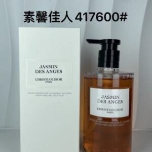 💹55✍️明通版本/沐浴露
幸运风铃断货✔️
迪奥典藏沐浴露350ml 幸运风铃 南法假日 落樱轻舞 素馨佳人 琥珀幽香 墨山繁花 伊甸洛克 蒙田沙龙 独家私模 细节全对版 味道对香 市面最高版本 非流通普货 正品质量直供 支持对比 配中文标 打12 件48