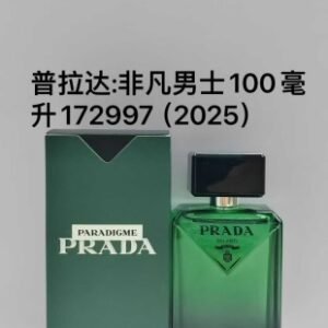 💹55✍️专柜版本
172997普拉达非凡男士浓香100ml！