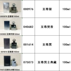 💹60✍️专柜版本
至尊银，至尊焚香，至尊黑，至尊男士典藏。