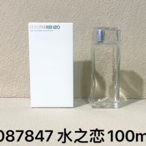 💹45✍️专柜版本
凯卓/高田贤三 
087908风之恋
087847 水之恋