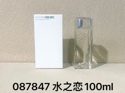 💹45✍️专柜版本
凯卓/高田贤三
087908风之恋
087847 水之恋