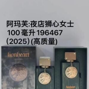 💹75✍️专柜版本
阿玛芙夜店狮心女士100ml
阿玛芙夜店狮心男士100ml
