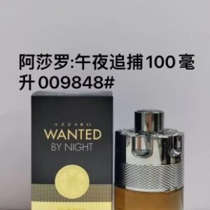 💹55✍️专柜版本
阿莎罗:午夜追捕100ml
009848#
