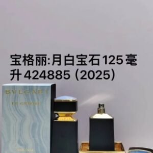 💹70✍️专柜版本
宝格丽:月白宝石125ml
424885(2025)
