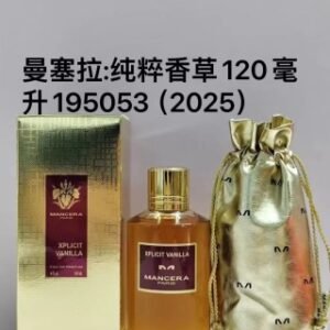 💹60✍️专柜版本
195053曼塞拉纯粹香草120ml
193134曼塞拉即时粉碎120ml
190966曼塞拉玫瑰香草120ml
曼塞拉:瞬燃悸动120毫升195107
