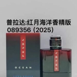 💹60✍️专柜版本
089356普拉达红月海洋男士香精版100ml
759781普拉达红月炫黑男士淡香100ml
782949普拉达红月黑色版男士浓香100ml
