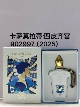 💹65✍️专柜版本
卡萨莫拉蒂:四皮齐宫902997(2025)