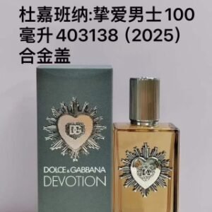 💹60✍️专柜版本
杜嘉班纳挚爱男士100ml
杜嘉班纳挚爱女士浓情版100ml