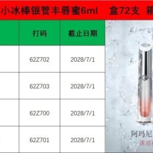 💹30✍️明通版本
阿玛尼小冰棒唇釉
全新上市!色号:30#,31#,33#,34#,对色对味对版,配中文标➕日期标!全部到货!