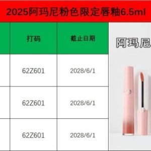 💹30✍️明通版本
阿玛尼2025粉色限定唇釉6.5ml
新品上市:142#,321#,504#!高品质,对色对味对版,冲正无压力,最新日期,配中文标