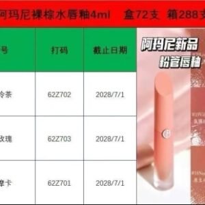 💹30✍️明通版本
阿玛尼裸棕水唇釉4ml,新品上市,色号:18#,19#,20#! 全部到货,对色对味对版,冲正无压力,最新日期,配标!