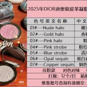💹50✍️专柜版本
迪奥银色皮革高光修容盘6g 01# 02# 03# 04# 05# 06# 配中文标 打12 件240