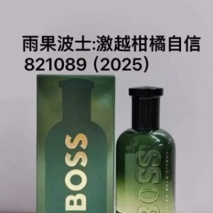 💹50✍️专柜版本
821089#100boss激越柑橘自信 
691645#100boss自信精粹版	
480620#100boss自信馥郁版		
352060#100boss夜自信		
173098#100boss自信香精版
351100#100boss自信淡香