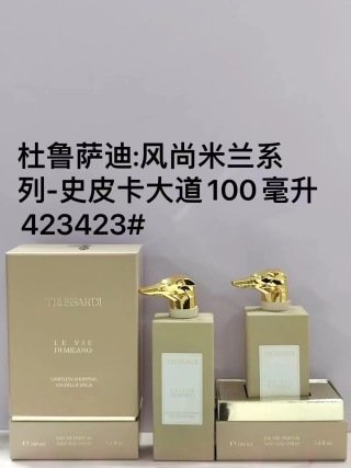 💹65✍️专柜版本
杜鲁萨迪风尚米兰系列100ml:史皮卡大道,伊曼纽尔二世拱廊!
