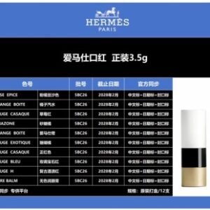 💹42✍️明通版本
HERMES/爱马仕口红 正装3.5g.
锻光色号:21.33.64.75
哑光色号:33.46.64.68.85
唇膏:爱马仕无色润唇膏
原打盒/12支装,
官方同步:中文标+日期标+封口标

