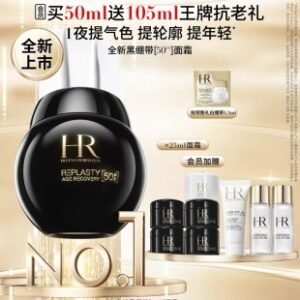 💹260✍️明通版本
hr赫莲娜黑绷带50px面霜50ml一拖八套装1+8礼盒.配手提袋.包含:黑绷带50px面霜50ml*1+黑绷带50px面霜5ml小样*4+白绷带面霜5ml小样*1+洁面20ml*1+小露珠30ml×2.对版对味.产品都是高质量的.正装和小样膏体一样.可冲正.可配中文标.需要下单备注！