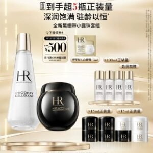 💹360✍️明通版本，
新版HR赫莲娜黑绷带面霜50px二拖十二套盒2+12礼盒.包含:新版小露珠水200ml+全新黑绷带50px面霜50ml+黑绷带50px面霜5ml小样*5+白绷带面霜5ml小样*3+小露珠水30ml*4.配手提袋.正装膏体和小样一样.对版对味.官网同步.可配中文标.需要下单备注！