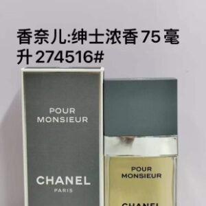 💹48✍️专柜版本
274516香奈儿绅士男士浓香75ml!