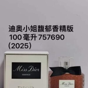 💹55✍️专柜版本
757690迪奥小姐馥郁香精版100ml！