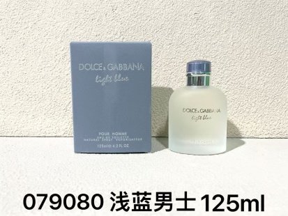 💹45✍️专柜版本
杜嘉班纳125浅蓝男士#079080
