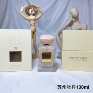 💹48✍️专柜版本
阿玛尼Prive系列香水100ml！幻沙系列：玉龙茶幻沙，苏州牡丹幻沙，流沙米兰玫瑰。