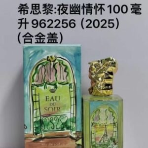 💹55✍️专柜版本
962256希思黎夜幽情怀100ml！