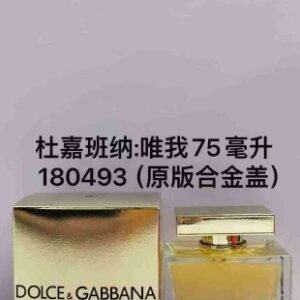 💹50✍️专柜版本
杜嘉班纳:唯我75ml   180493(原版合金盖)