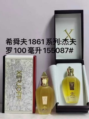 💹75✍️专柜版本
希舜夫1861系列:杰夫罗100 毫升155087#
