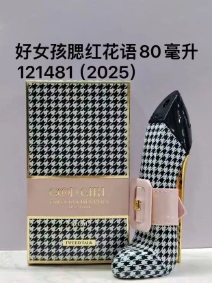 💹65✍️专柜版本
好女孩腮红花语80毫升121481(2025)