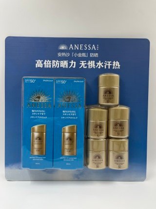 💹70✍️明通版本
新版安耐晒二拖五套装(山姆同款)
(内含:正装60ml*2 小样12ml*5)
新日期 配中文标 件24套 优势现货