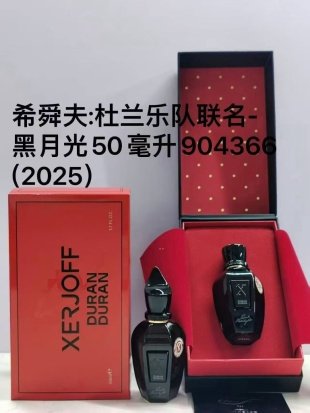 💹75✍️专柜版本
希爵夫杜兰乐队联名-黑月光50ml