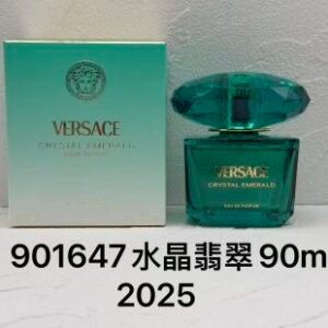 💹45✍️专柜版本
范思哲 901647#90ml绿钻 打12 件48