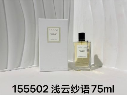 💹75✍️专柜版本
梵克雅宝
75浅云纱语#155502
75加州美梦#064576
75尼罗里橙花#100335