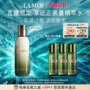 💹150✍️明通版本
海蓝之谜精粹乳一拖三套盒1+3套盒.包含:精粹乳125ml×1+精粹水30ml×3.配手提袋.产品都是明通版.可冲正.官网同步.可配中文标.需要下单备注!