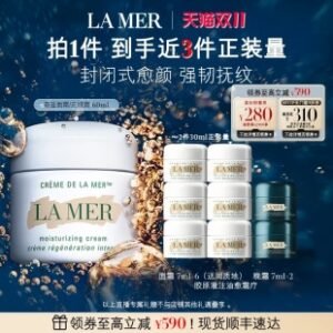 💹200✍️明通版本
海蓝之谜面霜一拖八套盒1+8礼盒.包含:经典面霜60ml+经典面霜7ml×6+晚霜7ml×2.配手提袋.产品都是明通版.正装同小样膏体一样.可冲正.官网同步.可配中文标.需要下单备注!