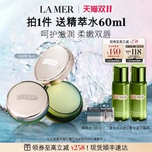 💹120✍️明通版本
海蓝之谜唇膏二拖二套盒2+2礼盒装.包含:润唇膏9g×2+精粹水30ml×2.配手提袋.产品都是明通版.官网同步.可冲正.可配中文标.需要下单备注!