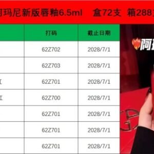 💹32✍️明通版本,
最新版 阿玛尼新版红管唇釉
新品上市!色号:200#,206#,208#,214#,321#,405#,405l#,最高质量版本,配标,现货