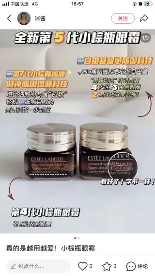 💹40✍️明通版本,单只/25版
25新版 雅诗兰黛抗蓝光眼霜15ml对装, 进口纸盒,对版对味原版膏体,精挑瓶,无瑕疵,无售后产品,最新打码:A25!件100只!