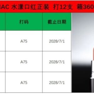 💹25✍️明通版本
Mac水漾口红，色号：544# ，543#， 549# ！
全对版  膏体对色对味，优势供应！现货！
