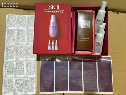 💹165✍️明通版本
SK 小灯泡一拖三套装/新版小灯泡精华1+3礼盒。件40套,现货供应