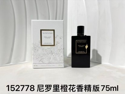 💹80✍️专柜版本
梵克雅宝 尼罗里橙花香精版75ml #152778