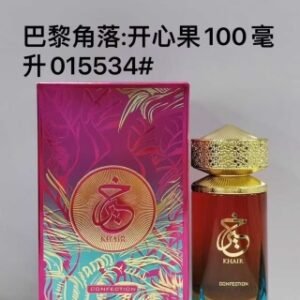 💹55✍️专柜版本
015534巴黎角落开心果100ml
841183巴黎角落幸运100ml
205896巴黎角落100ml