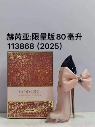 💹65✍️专柜版本
卡罗琳娜腮高跟鞋粉色限量版女士浓香80ml
卡罗琳娜腮高跟鞋黑色限量版女士浓香80ml