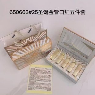 💹 65✍️专柜版本
迪奥金管口红小样五件套2025圣诞限量版!内含:1.5g*5。