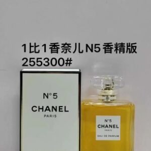 💹40✍️专柜版本
255300香奈儿黄N5香精版100ml!