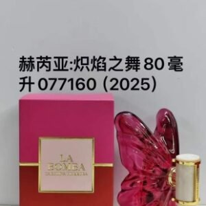 💹55✍️专柜版本
077160赫芮亚炽焰之舞女士浓香80ml！