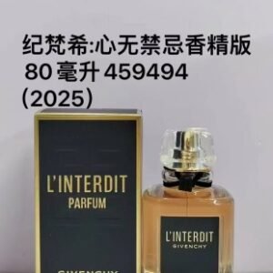 💹48✍️专柜版本
459494纪梵希心无禁忌香精版80ml!