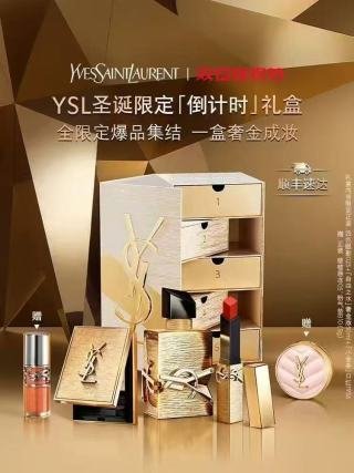 💹350✍️专柜版本
圣罗兰25圣诞新款奢金倒计时礼盒
⚠️眼影配 黑皮革款❗️❗️❗️
配置:自由之水鎏金版90ml
奢金小金条1936 2.2g-粉气垫12g
黑皮革眼影100 4g-奢金唇冻12 6ml
配中文标 礼袋 现货 不多