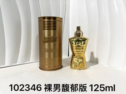 💹65✍️专柜版本
高缇耶 125裸男馥郁版#102346